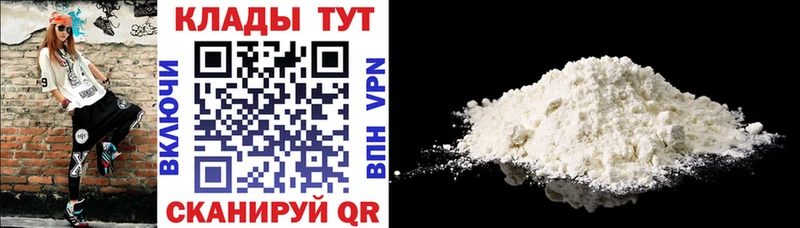 Купить наркоту Артёмовский Гашиш  Кокаин  APVP  Бошки Шишки  НБОМе  Мефедрон 