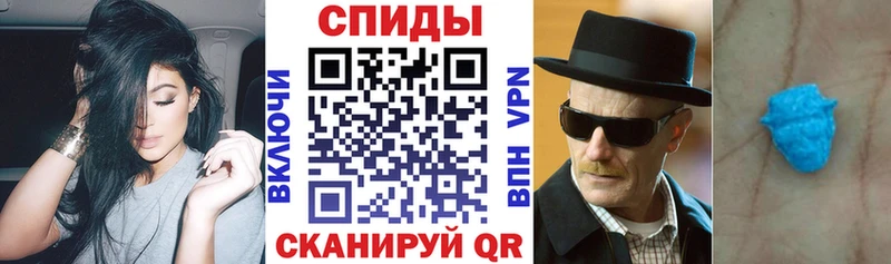 Амфетамин 98% сайты даркнета как зайти Артёмовский