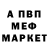 Героин хмурый Marie Banilad