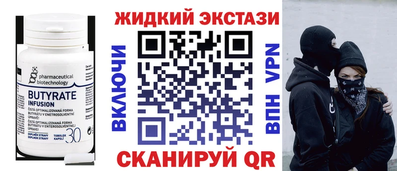 БУТИРАТ оксана  Артёмовский 