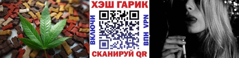 хочу   Артёмовский  МЕГА вход  Canna-Cookies марихуана 