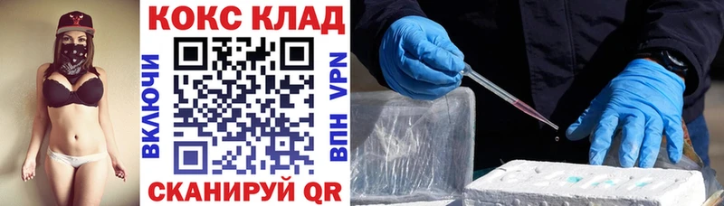 купить наркотик  дарк нет формула  КОКАИН 98%  Артёмовский 