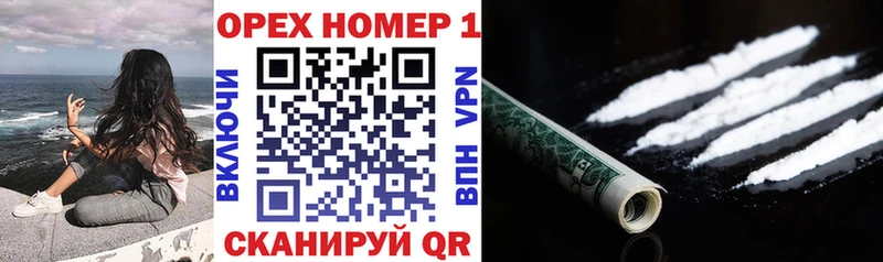 Cocaine VHQ Артёмовский