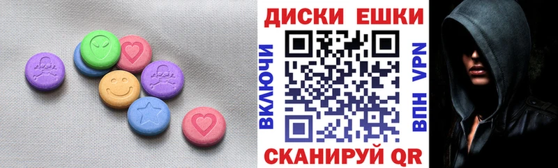 Ecstasy XTC  ссылка на мегу рабочий сайт  Артёмовский 