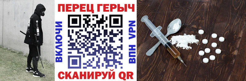 Героин афганец  Артёмовский 