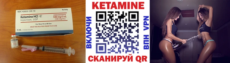 kraken ONION  Артёмовский  КЕТАМИН ketamine 