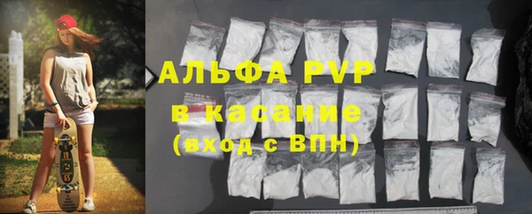 ALPHA PVP Алзамай