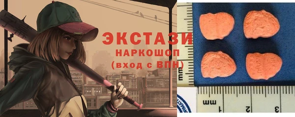 тгк Арсеньев