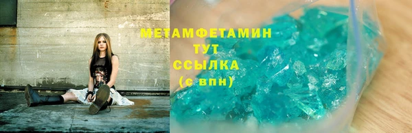 mdpv Армянск