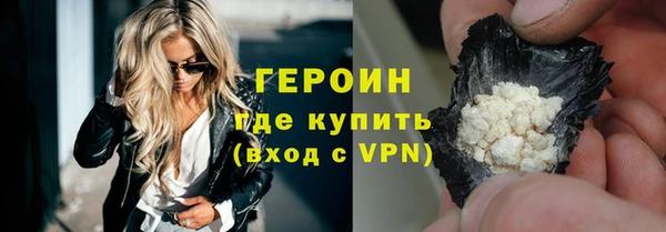 тгк Арсеньев