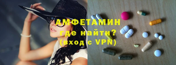 mdpv Армянск