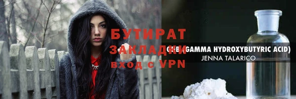 MESCALINE Аркадак