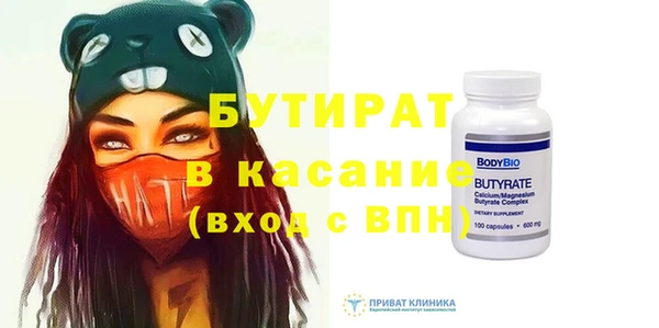 прущие крисы Дмитров