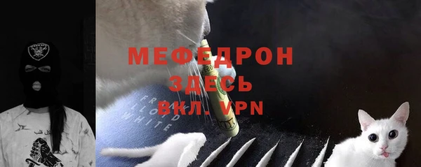 тгк Арсеньев