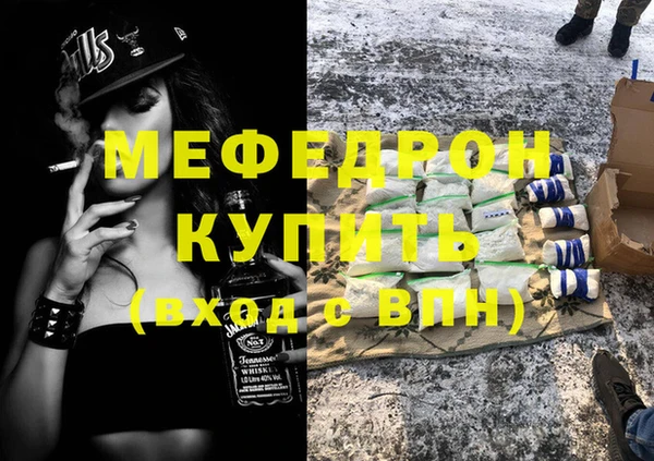MESCALINE Аркадак