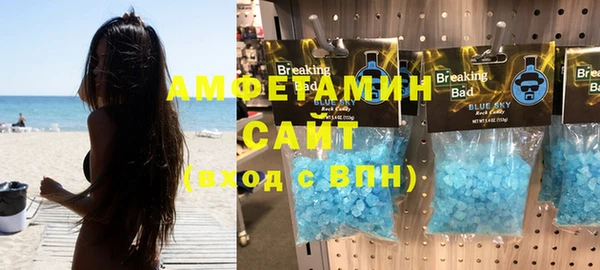 ALPHA PVP Алзамай