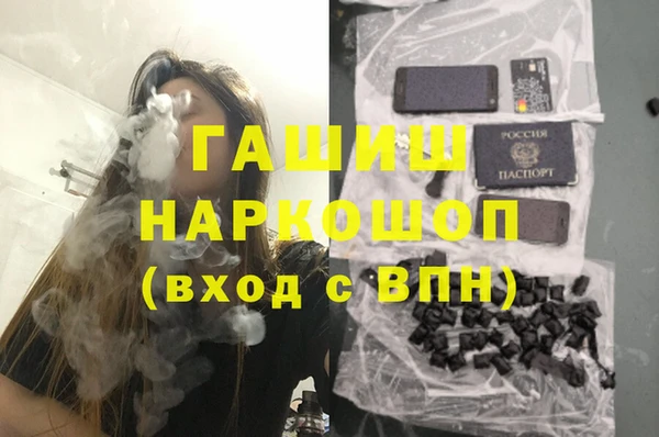 mdpv Армянск