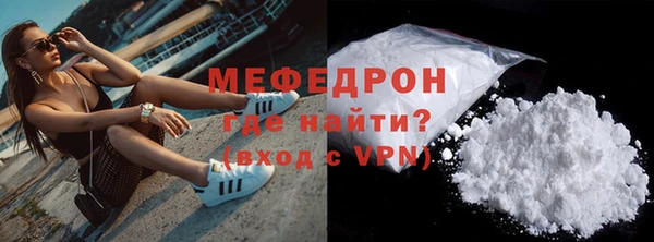 mdpv Армянск