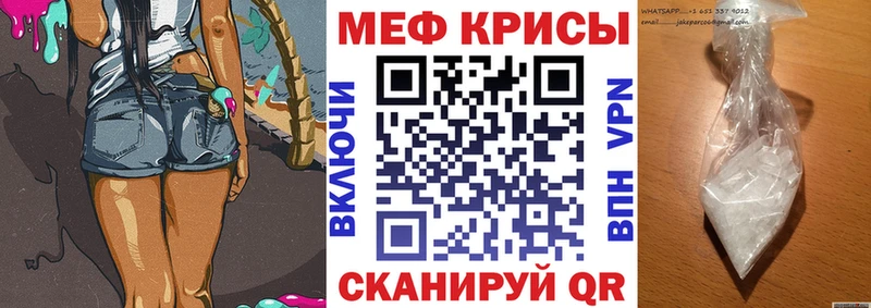 Мефедрон  Артёмовский