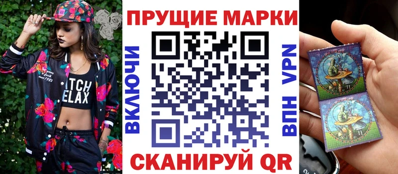 Марки NBOMe 1,5мг  Артёмовский 