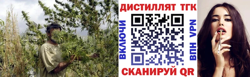 ТГК Wax Артёмовский