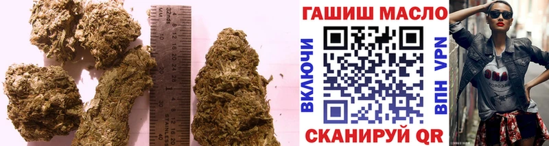 ТГК THC oil наркошоп Артёмовский