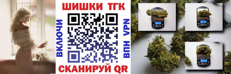 Канабис Amnesia  купить   Артёмовский 